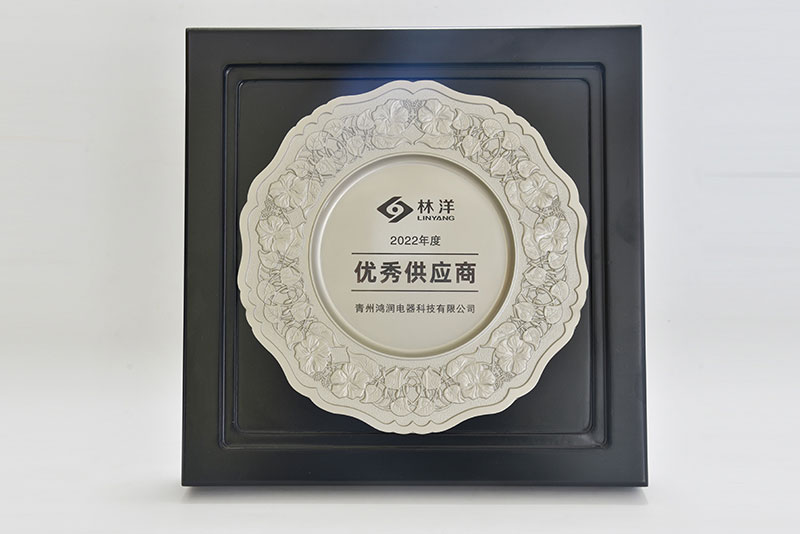林洋能源2022年度優 秀供應商